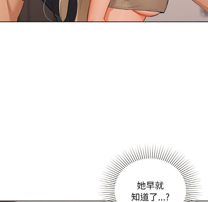 第39话 - 第94.jpg页
