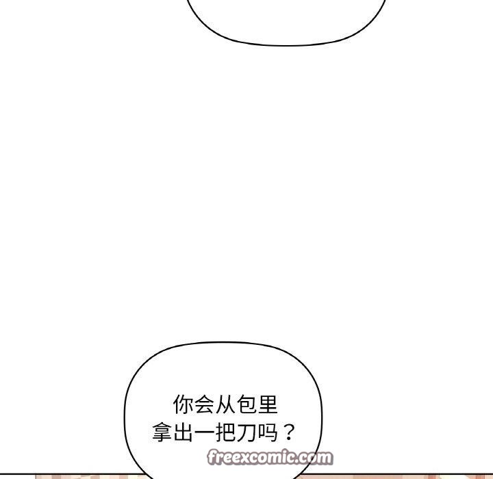 第39话 - 第96.jpg页