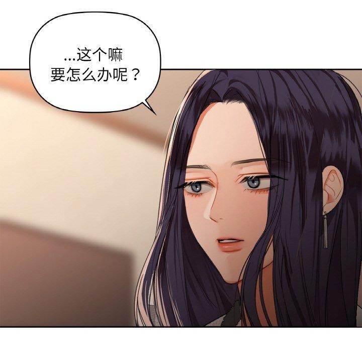 第39话 - 第99.jpg页