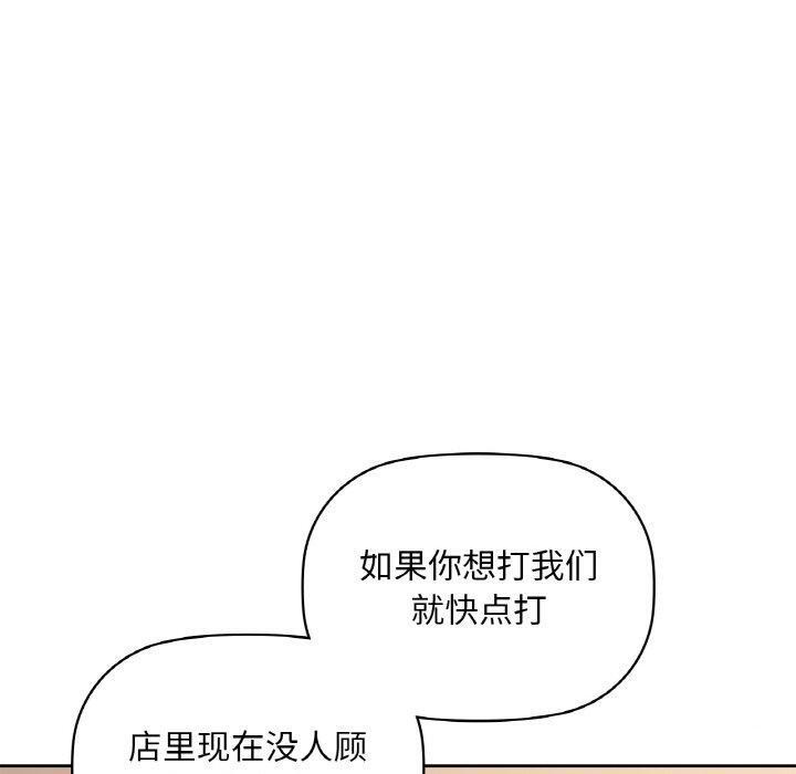 第39话 - 第100.jpg页