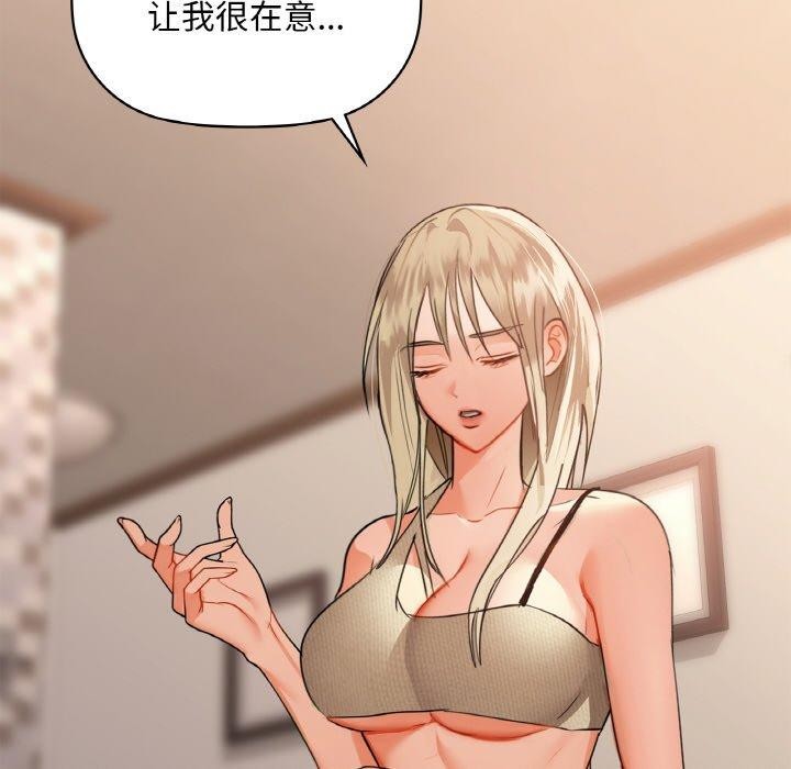 第39话 - 第101.jpg页