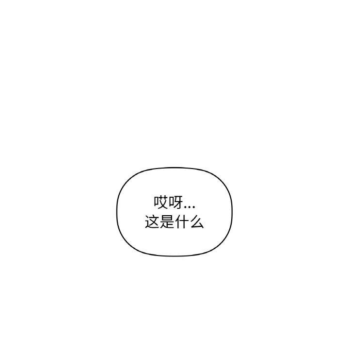 第39话 - 第108.jpg页