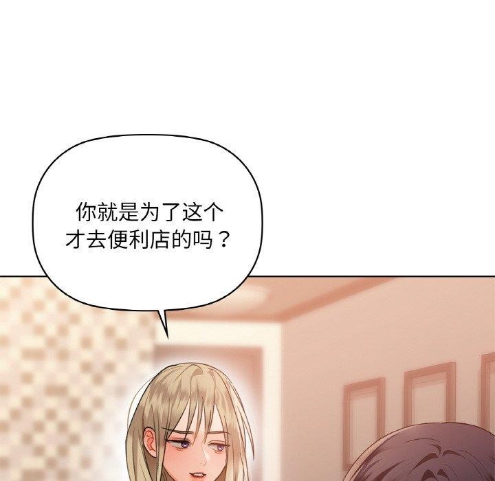 第39话 - 第109.jpg页