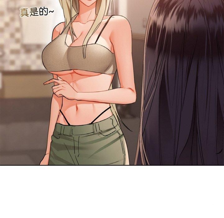 第39话 - 第110.jpg页