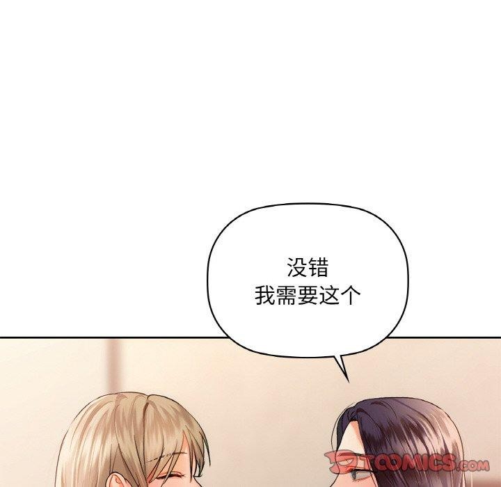 第39话 - 第111.jpg页