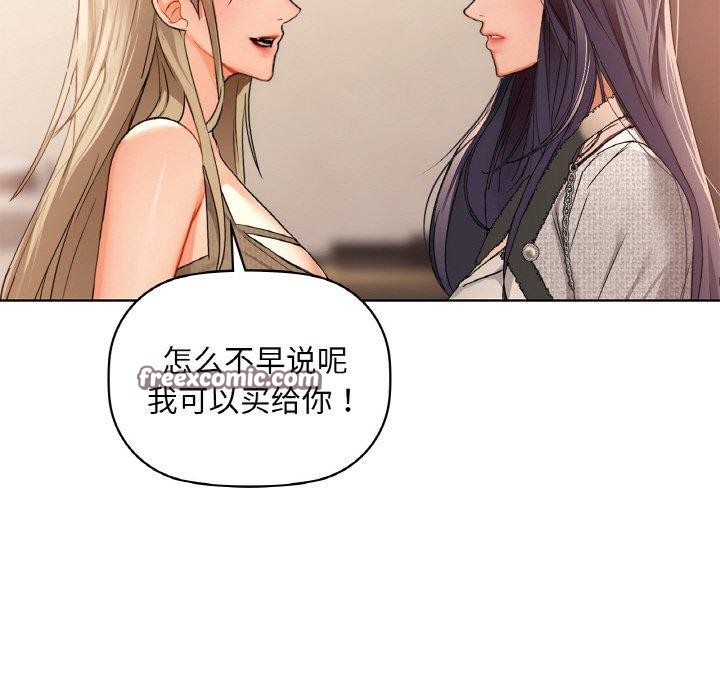 第39话 - 第112.jpg页