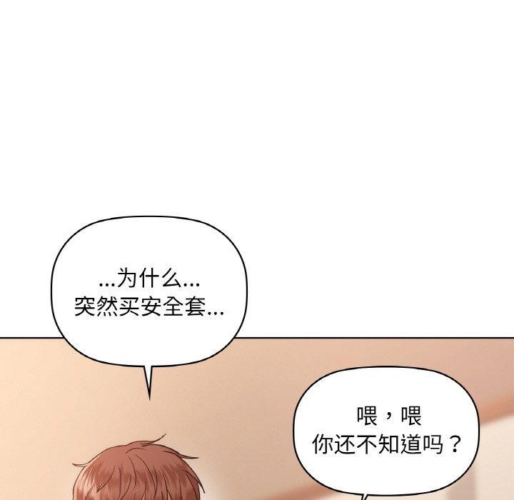 第39话 - 第113.jpg页