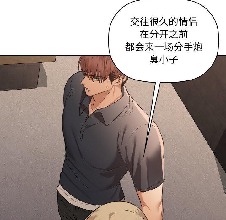 第39话 - 第116.jpg页