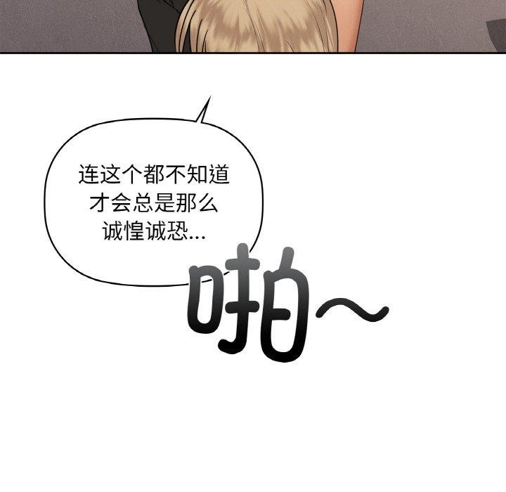 第39话 - 第117.jpg页