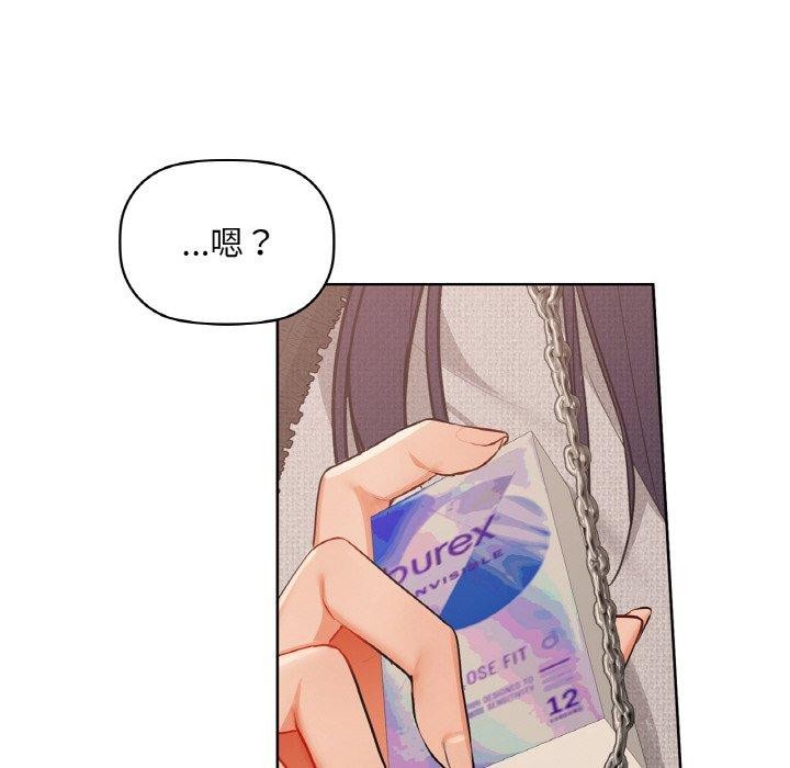 第39话 - 第122.jpg页