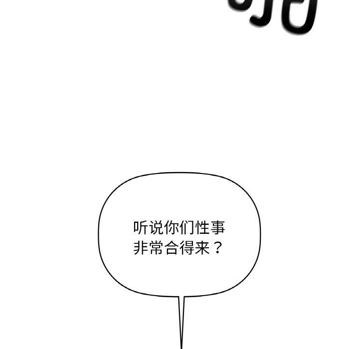 第39话 - 第131.jpg页