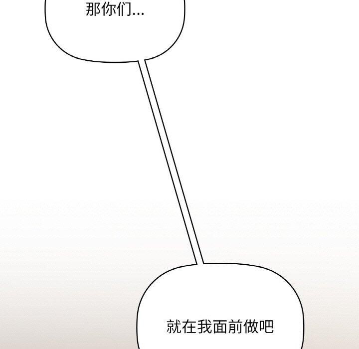 第39话 - 第135.jpg页