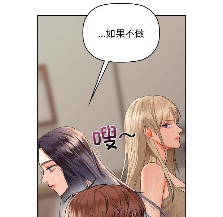 第39话 - 第142.jpg页