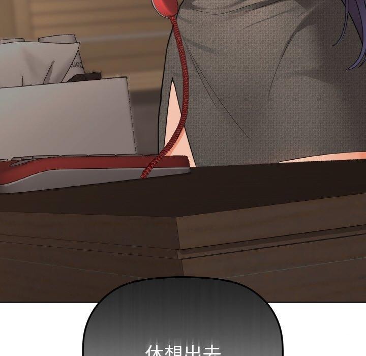 第39话 - 第150.jpg页
