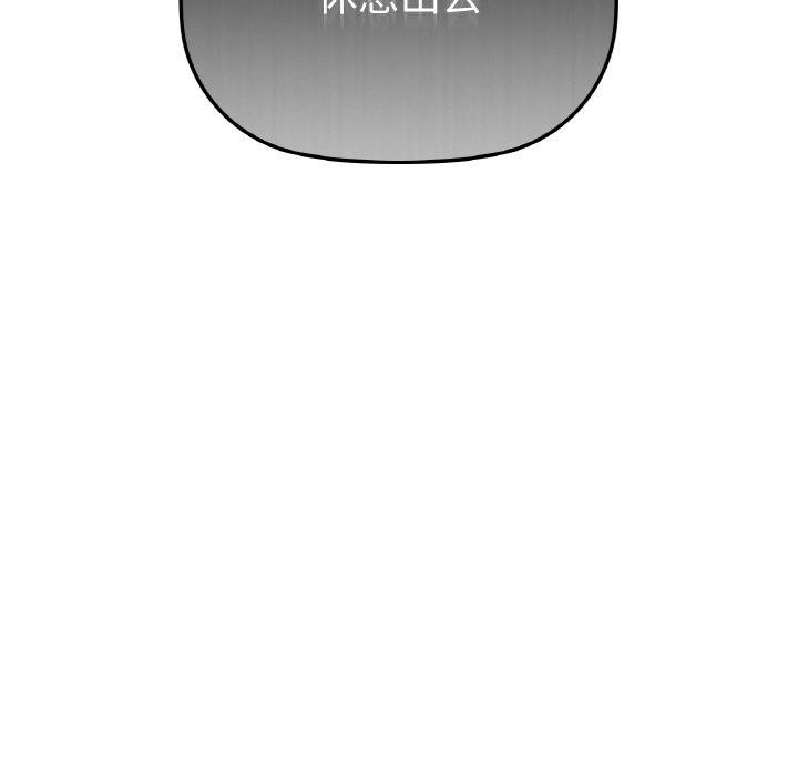 第39话 - 第151.jpg页