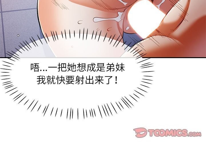 第32话 - 第3.jpg页