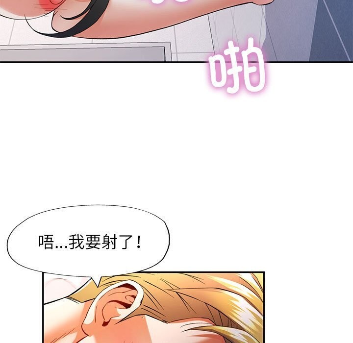 第32话 - 第7.jpg页