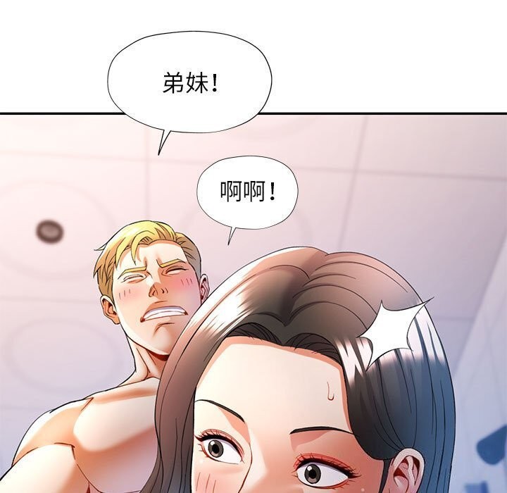 第32话 - 第9.jpg页