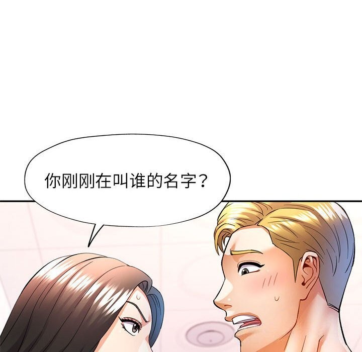 第32话 - 第12.jpg页