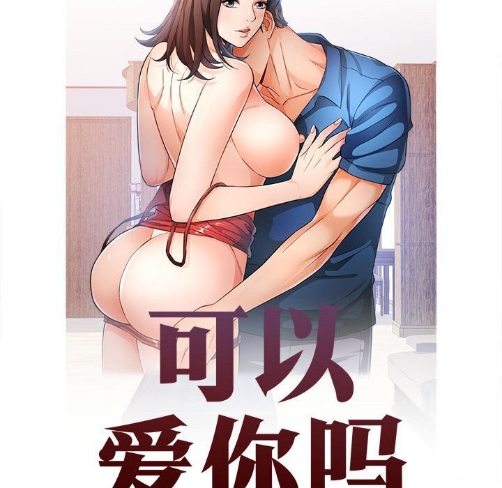 第32话 - 第15.jpg页