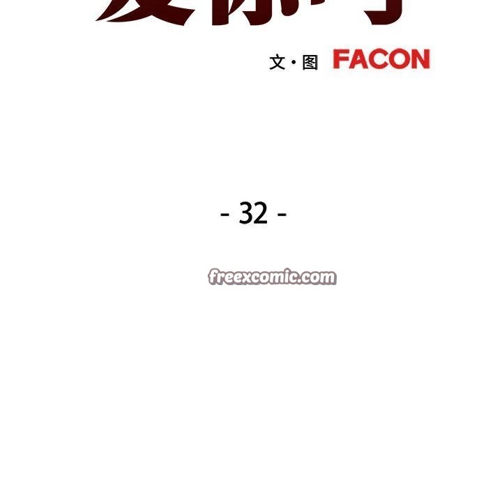 第32话 - 第16.jpg页