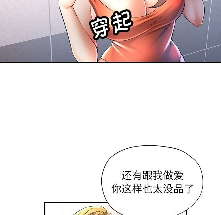第32话 - 第22.jpg页