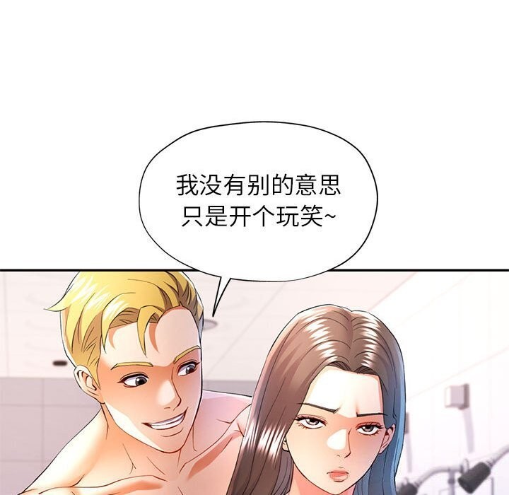 第32话 - 第24.jpg页