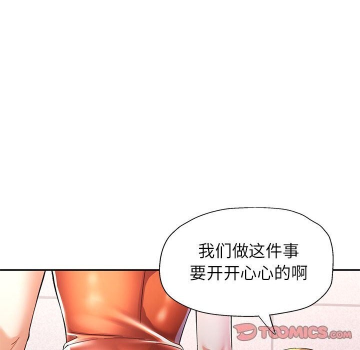 第32话 - 第27.jpg页