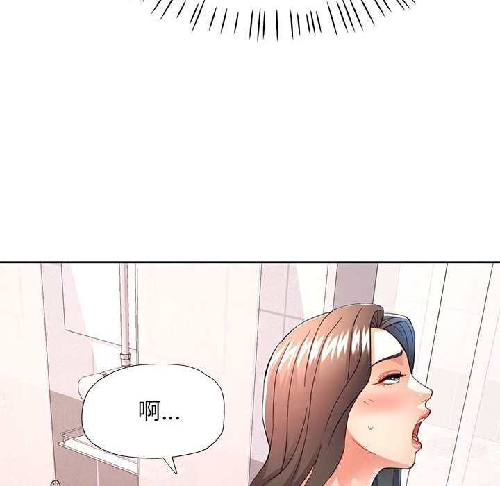 第32话 - 第29.jpg页