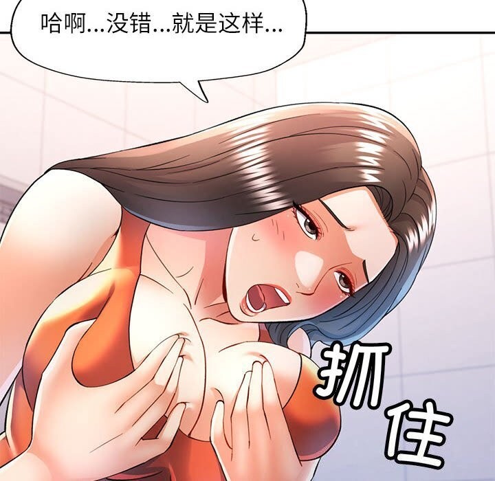第32话 - 第36.jpg页