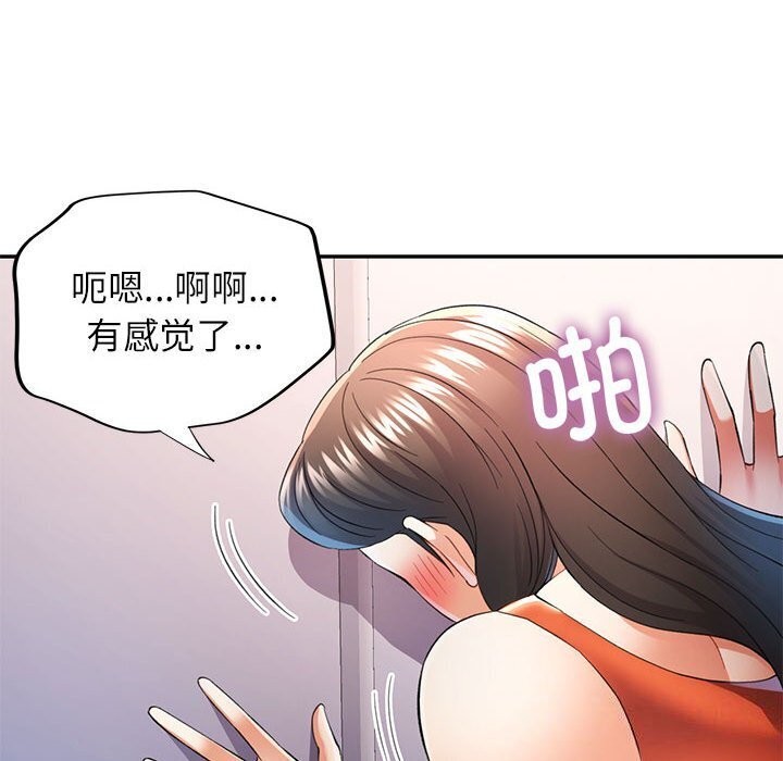 第32话 - 第42.jpg页