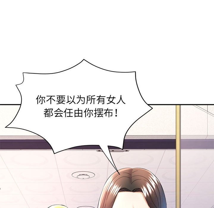 第32话 - 第56.jpg页