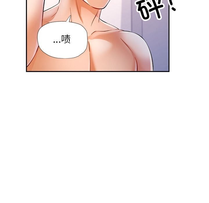 第32话 - 第59.jpg页