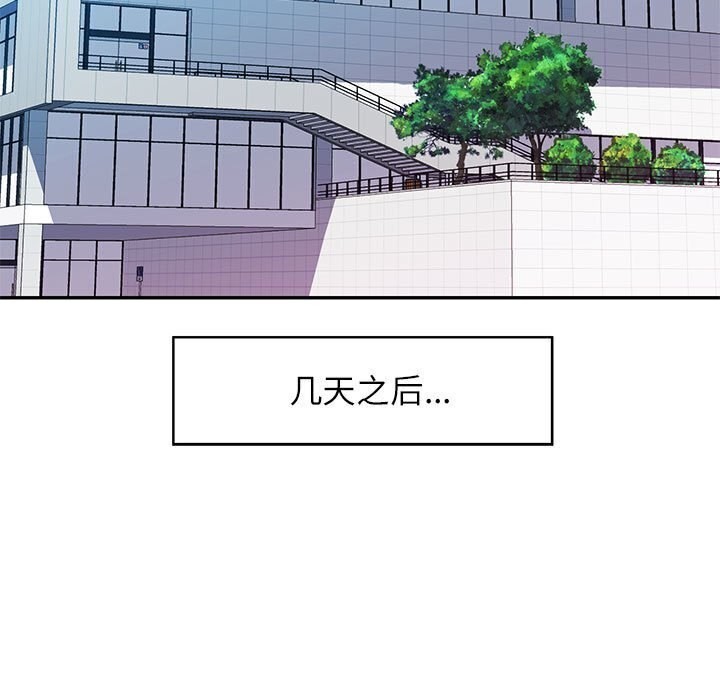 第32话 - 第61.jpg页
