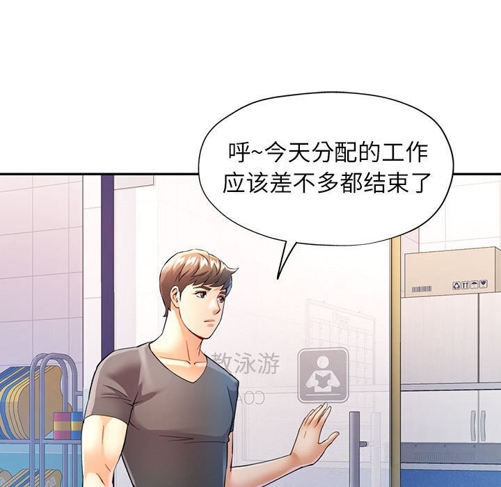 第32话 - 第62.jpg页