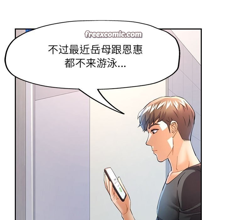 第32话 - 第64.jpg页
