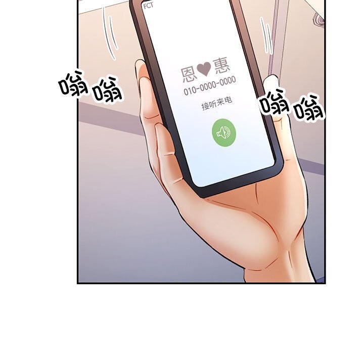 第32话 - 第66.jpg页