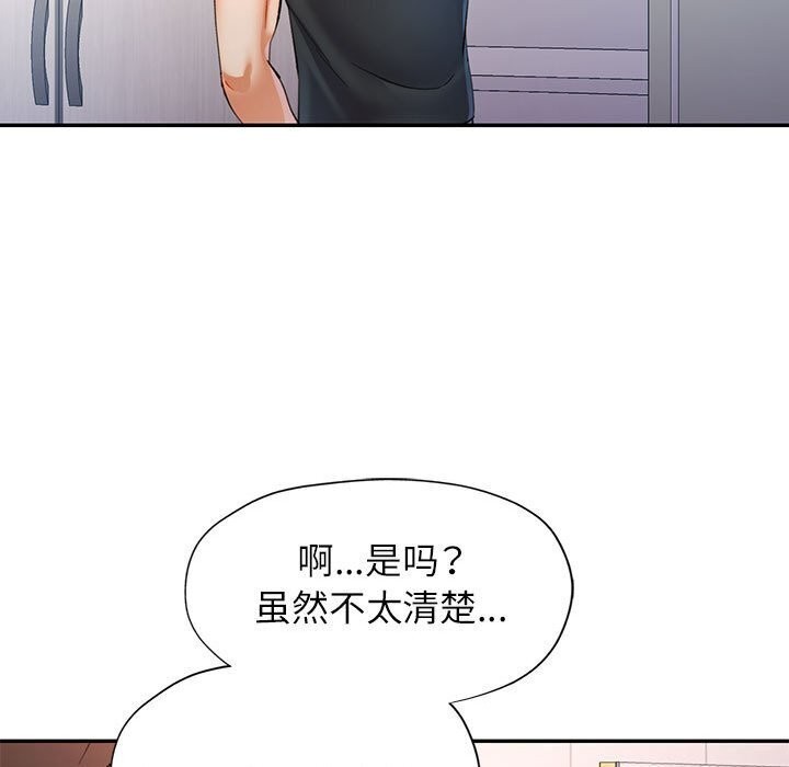 第32话 - 第70.jpg页