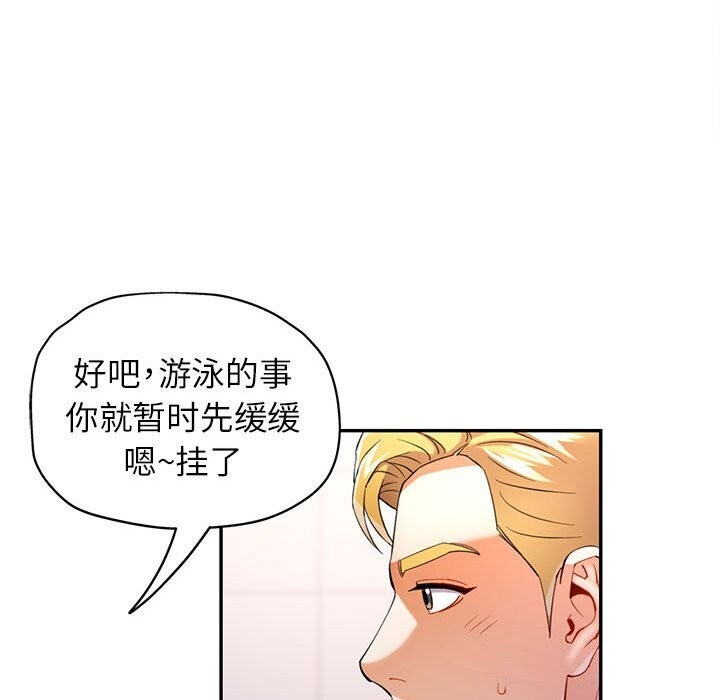 第32话 - 第72.jpg页