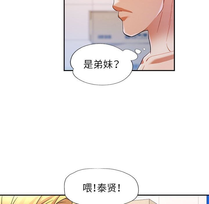 第32话 - 第73.jpg页