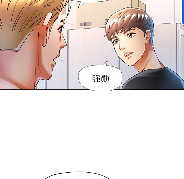 第32话 - 第74.jpg页