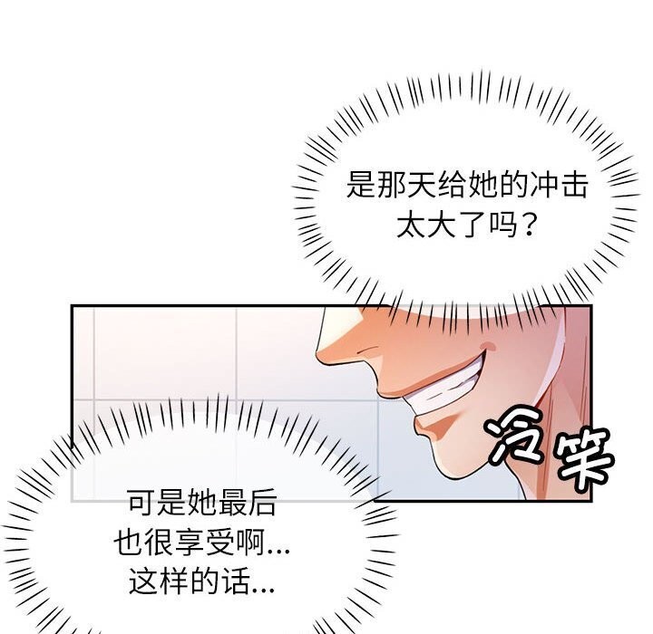 第32话 - 第79.jpg页