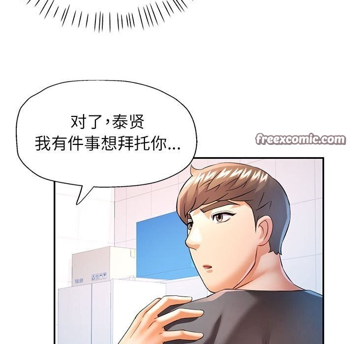 第32话 - 第80.jpg页