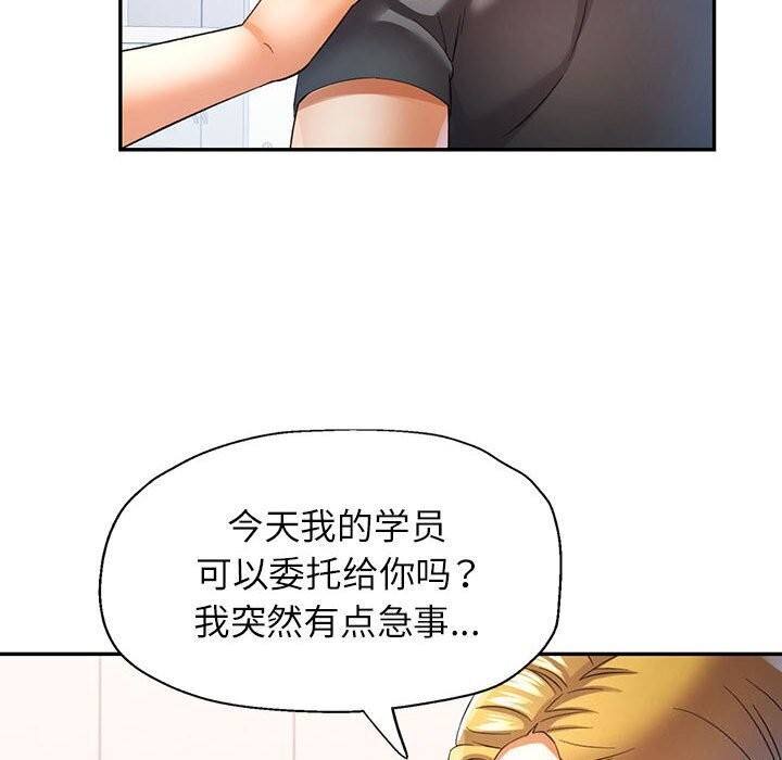 第32话 - 第81.jpg页