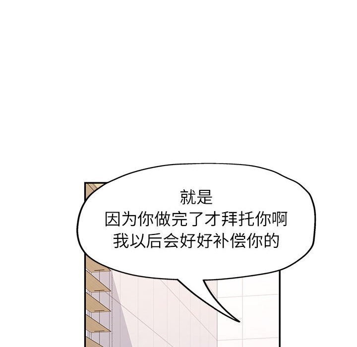 第32话 - 第83.jpg页