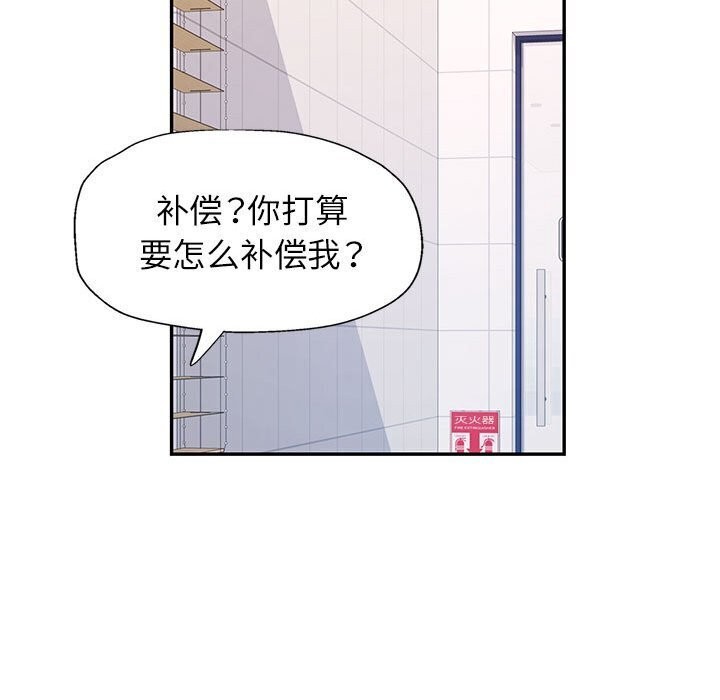 第32话 - 第84.jpg页