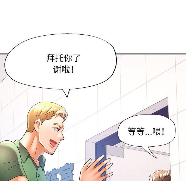 第32话 - 第85.jpg页