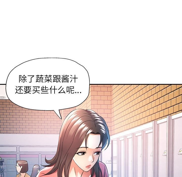 第32话 - 第89.jpg页