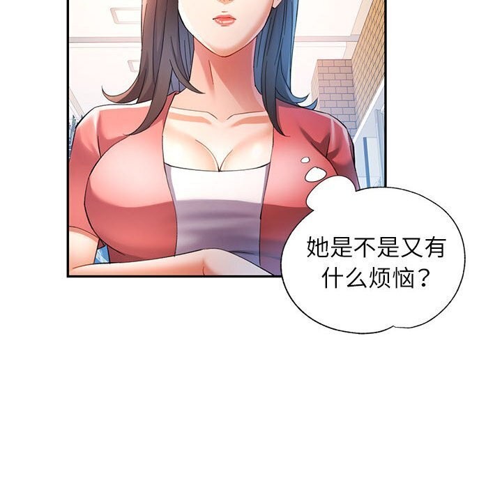 第32话 - 第92.jpg页