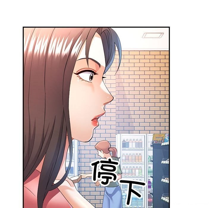 第32话 - 第93.jpg页